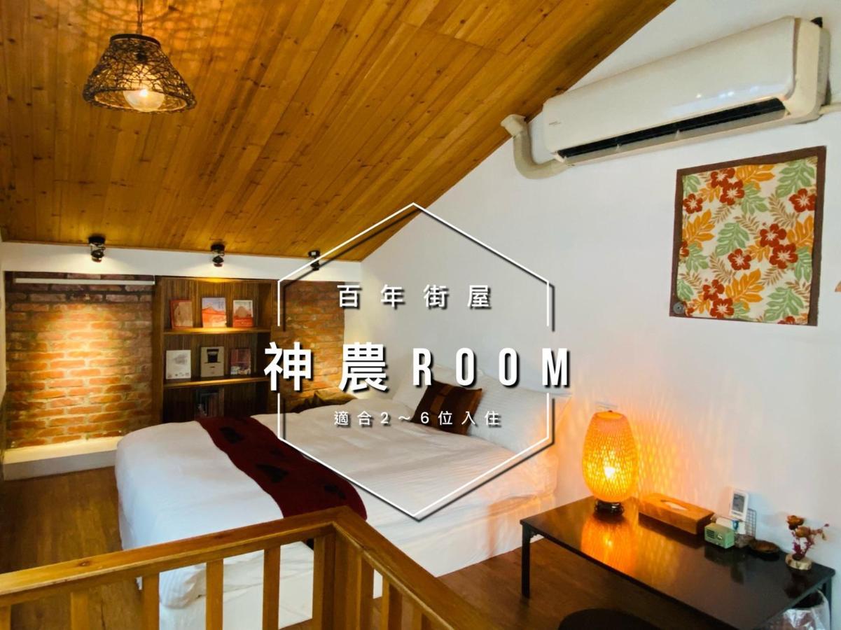 捉鳳凰 台南百年老宅包棟導覽民宿系列catchphoenix Centennial Guesthouse Dış mekan fotoğraf