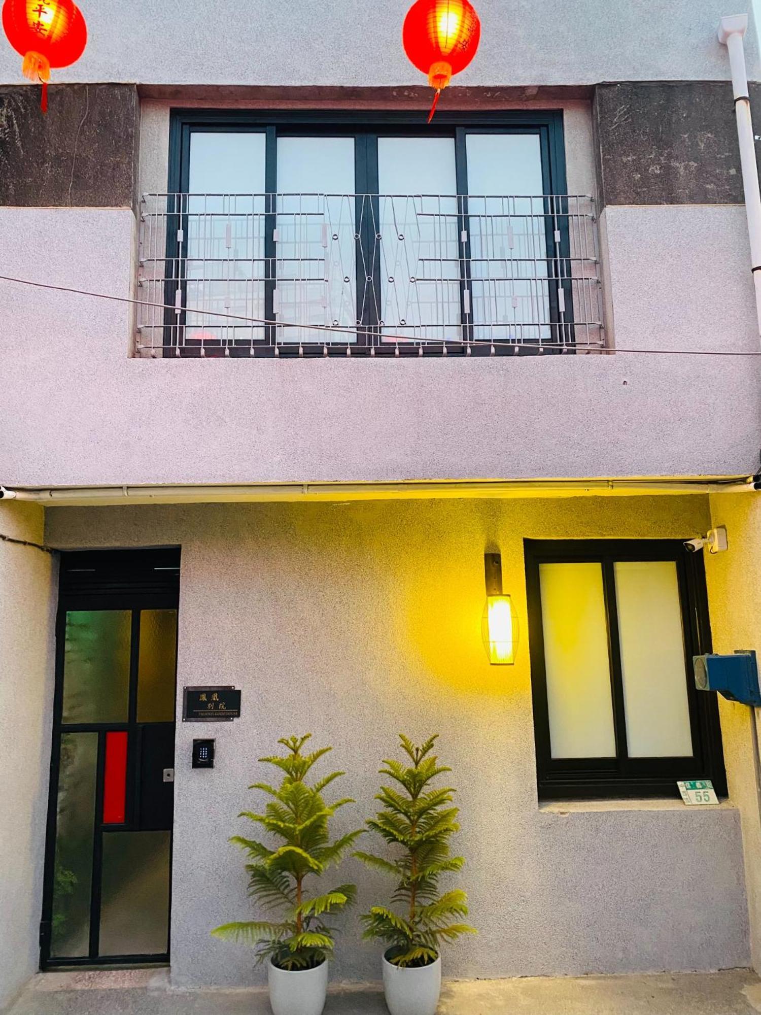 捉鳳凰 台南百年老宅包棟導覽民宿系列catchphoenix Centennial Guesthouse Dış mekan fotoğraf