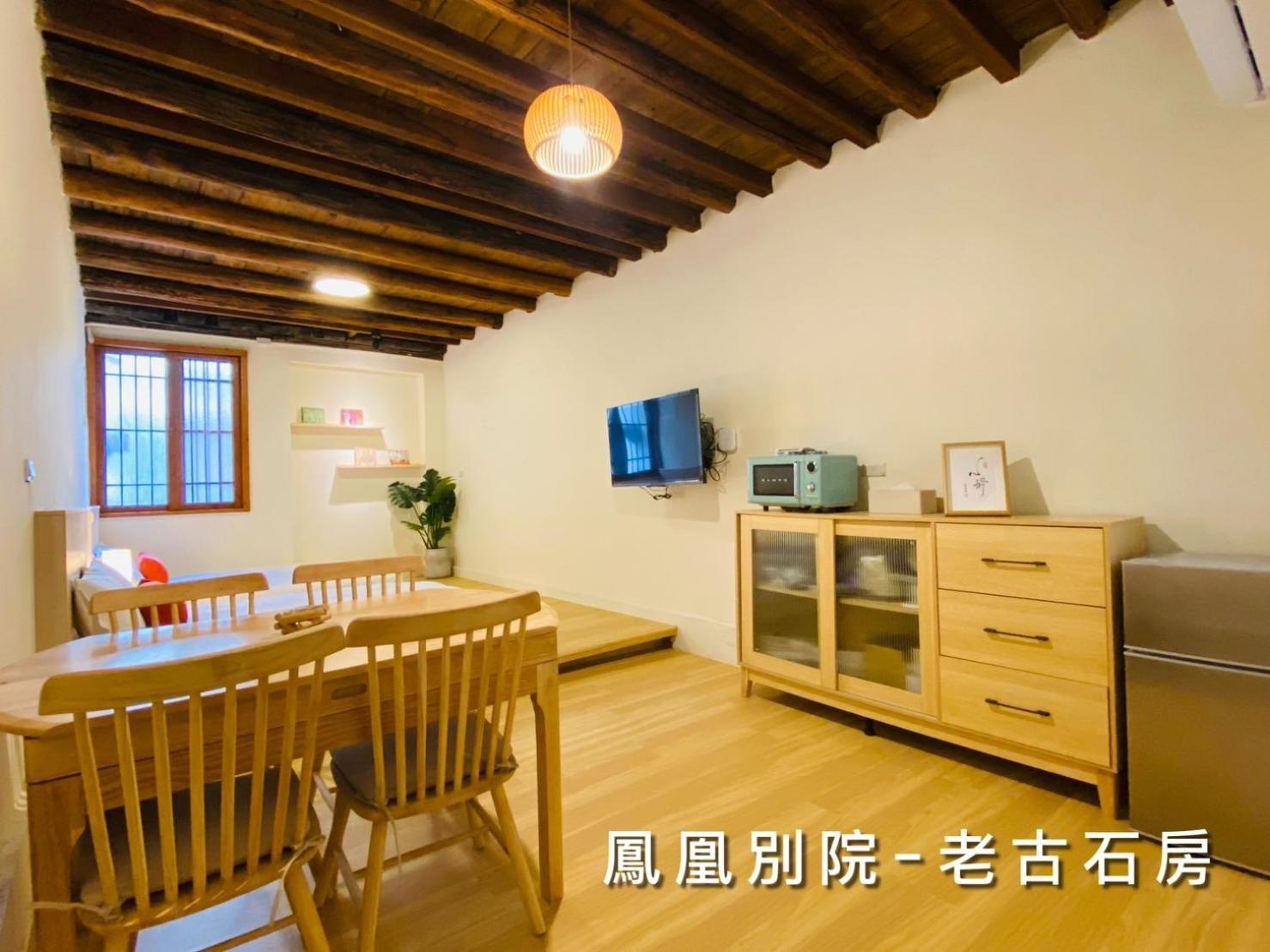 捉鳳凰 台南百年老宅包棟導覽民宿系列catchphoenix Centennial Guesthouse Dış mekan fotoğraf