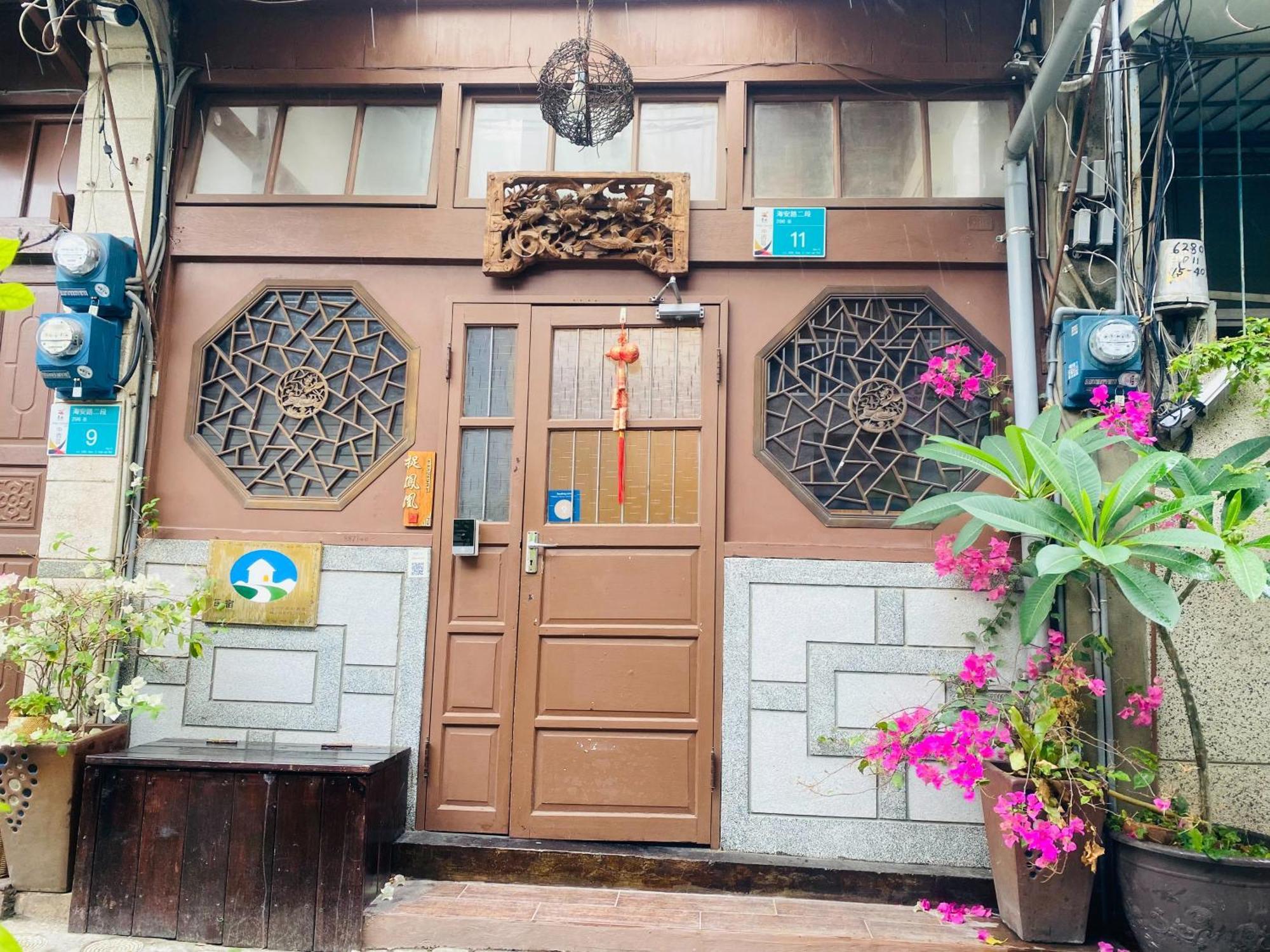 捉鳳凰 台南百年老宅包棟導覽民宿系列catchphoenix Centennial Guesthouse Dış mekan fotoğraf