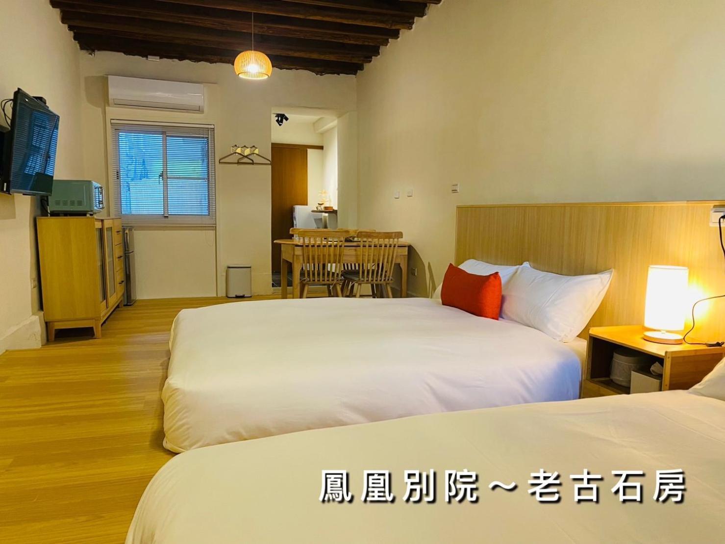 捉鳳凰 台南百年老宅包棟導覽民宿系列catchphoenix Centennial Guesthouse Dış mekan fotoğraf