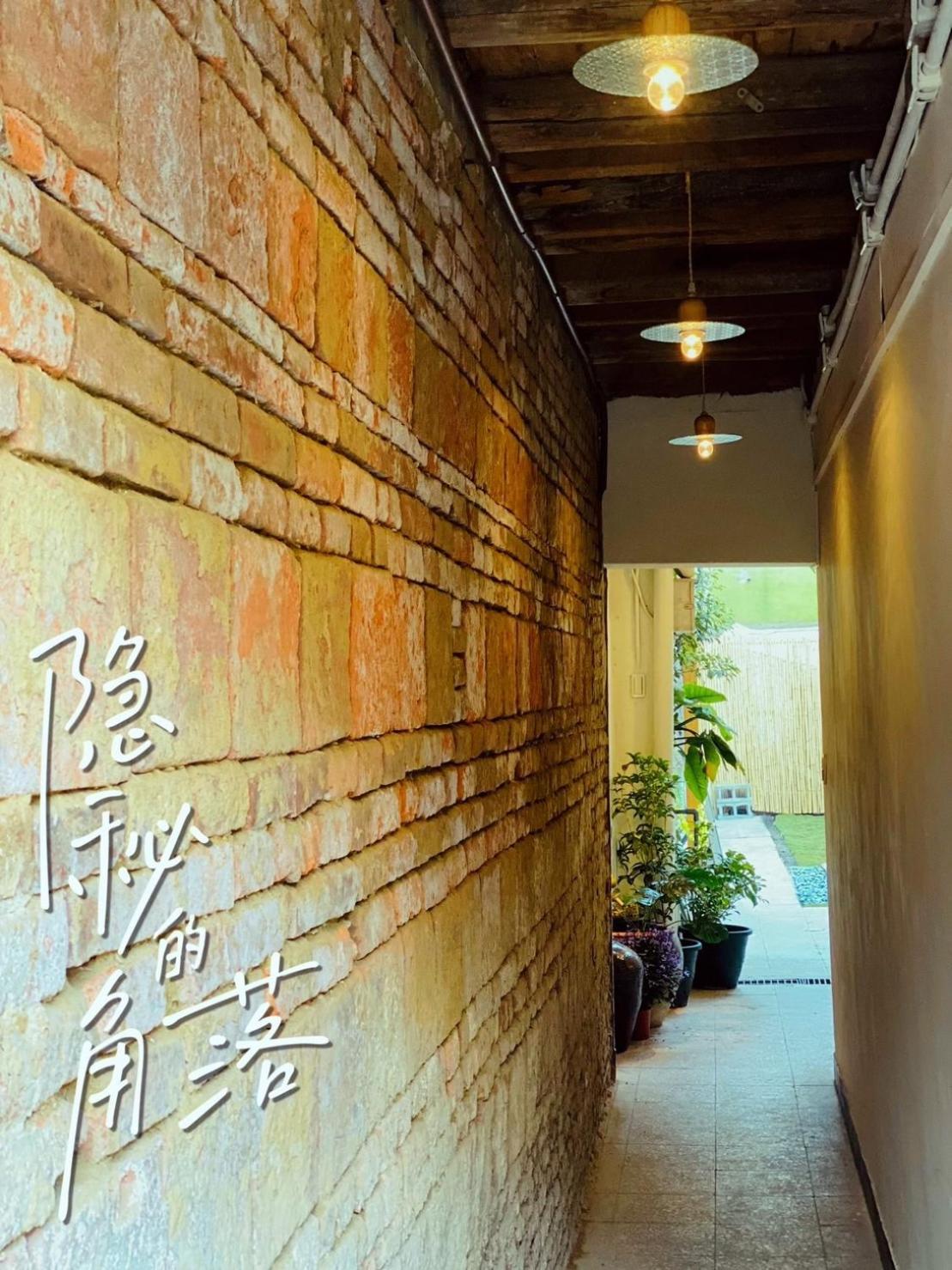 捉鳳凰 台南百年老宅包棟導覽民宿系列catchphoenix Centennial Guesthouse Dış mekan fotoğraf