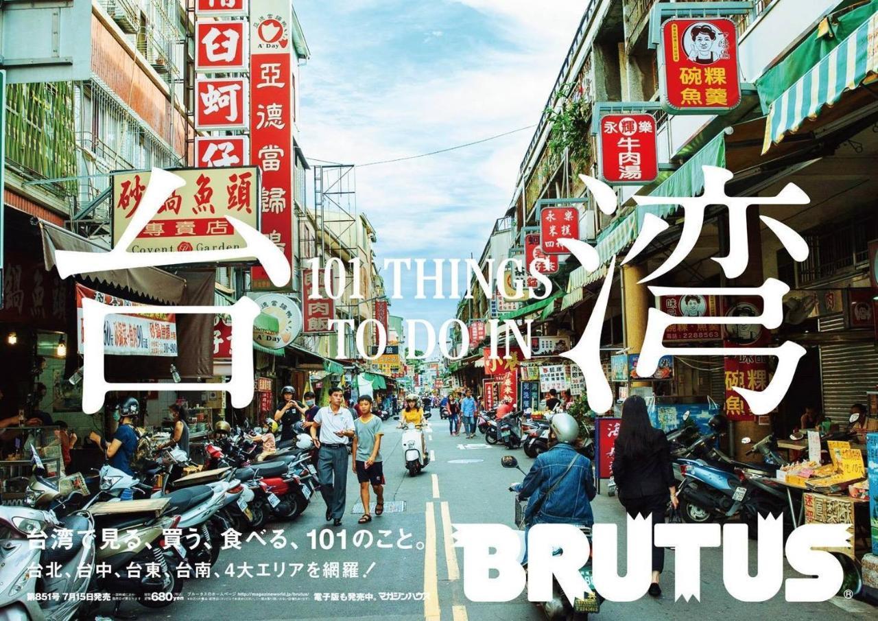 捉鳳凰 台南百年老宅包棟導覽民宿系列catchphoenix Centennial Guesthouse Dış mekan fotoğraf